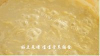 莲藕排骨面线做法图解16)