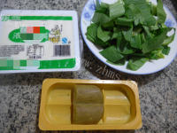 美味的咖喱青菜豆腐做法图解1)