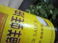 色泽光亮的清炒菜心做法图解6)