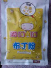 #回忆#鸡蛋布丁