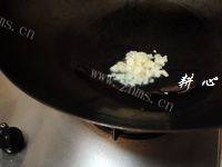 「家有大厨」西兰花炒虾仁做法图解7)