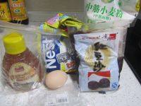 自制家庭版广式豆沙月饼做法图解1)