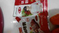 美味的蜜汁烤鸡腿做法图解3)