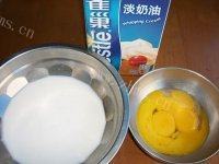 鲜的酸奶冰激凌做法图解1)