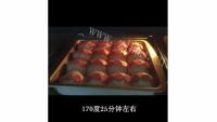 色香味浓的挤挤小面包做法图解5)