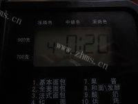 美味早餐鸡蛋韭菜盒子做法图解3)