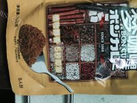 美味的咖喱鸡肉饭做法图解3)