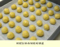 好吃可口的奶酪球做法图解5)