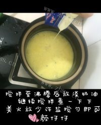香甜玉米奶油浓汤做法图解6)