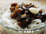 自己做的茄丁面