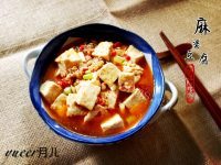 家常菜麻婆豆腐做法图解11)