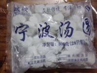 清水汤圆做法图解1)
