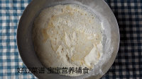 自制奶香玉米馒头做法图解6)