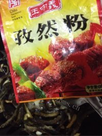 美味的香辣泥鳅做法图解12)
