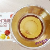 自制广式莲蓉蛋黄月饼做法图解2)