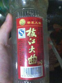 家常菜爆炒腰片做法图解6)