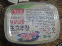 家常菜辣白菜汤做法图解4)