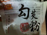 「DIY」土豆肉片做法图解4)