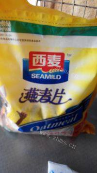 自制牛奶燕麦粥做法图解1)