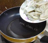 诱人的水煎饺做法图解3)