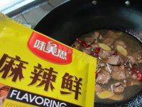 自己做的香辣牛肉面做法图解9)