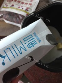 特色的葡萄干菠萝吐司做法图解2)