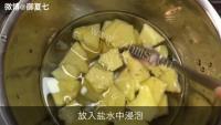 美味的菠萝炒饭做法图解2)