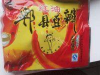 家常菜麻辣鳕鱼做法图解3)