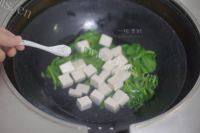 美味的小白菜炖豆腐做法图解8)
