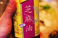 海鲜煨面做法图解14)