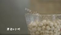 健康木糖醇月饼做法图解7)