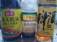 口感不错的清蒸罗非鱼做法图解4)