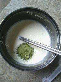 一个人的抹茶冰淇淋做法图解5)