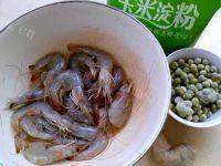 美味的时蔬敲虾做法图解1)
