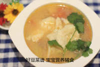 美味的番茄鱼片汤
