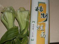 简单易做的牛肉面做法图解1)
