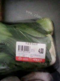 家常菜麻辣水煮肉片做法图解1)