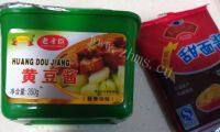 自制老北京炸酱做法图解3)
