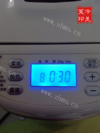 漂亮的枣泥麻花辫子面包做法图解9)