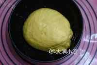 自制南瓜葱花卷做法图解3)