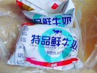 美味的老北京奶酪做法图解1)