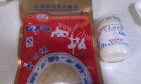 味道不错的肉松卷做法图解2)