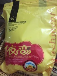 好吃的木薯通心圆糖水做法图解1)