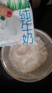 自己做的草莓大福做法图解4)