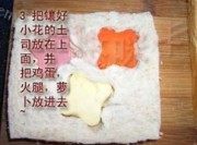 三明治做法图解3)