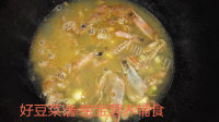 营养干贝虾仁粥做法图解4)