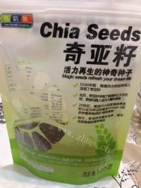自制奇亚籽面包做法图解1)