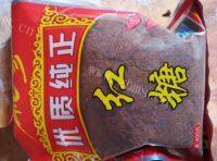 自制红糖饼做法图解2)