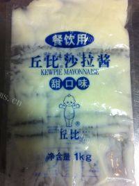 自己做的蔬菜沙拉做法图解1)