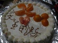 夏日水果生日蛋糕做法图解14)